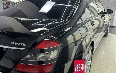 Mercedes-Benz S-Класс, 2007 год, 1 645 000 рублей, 8 фотография