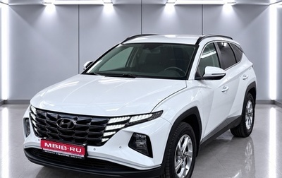 Hyundai Tucson, 2021 год, 2 570 000 рублей, 1 фотография