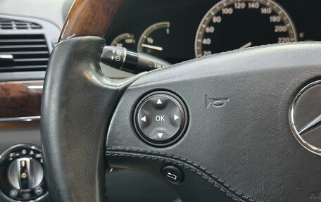 Mercedes-Benz S-Класс, 2007 год, 1 645 000 рублей, 13 фотография