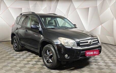 Toyota RAV4, 2008 год, 1 195 000 рублей, 3 фотография