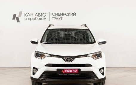 Toyota RAV4, 2018 год, 2 471 900 рублей, 2 фотография