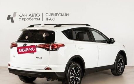 Toyota RAV4, 2018 год, 2 471 900 рублей, 3 фотография