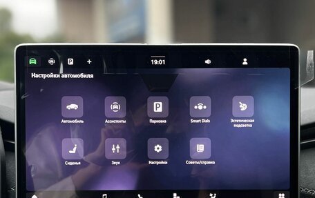 Skoda Kodiaq, 2025 год, 6 490 000 рублей, 19 фотография