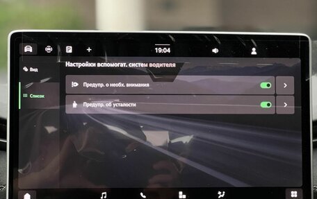 Skoda Kodiaq, 2025 год, 6 490 000 рублей, 21 фотография