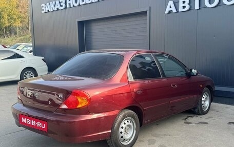KIA Spectra II (LD), 2005 год, 309 000 рублей, 7 фотография