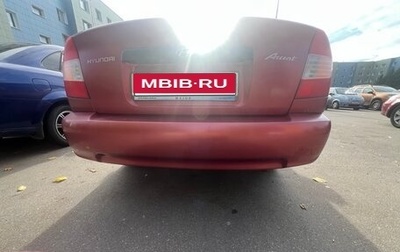 Hyundai Accent II, 2006 год, 200 000 рублей, 1 фотография