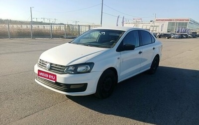 Volkswagen Polo VI (EU Market), 2020 год, 699 000 рублей, 1 фотография