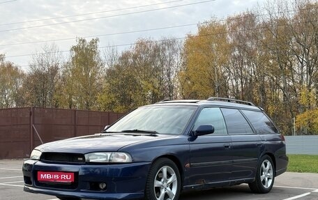 Subaru Legacy VII, 1996 год, 240 000 рублей, 1 фотография