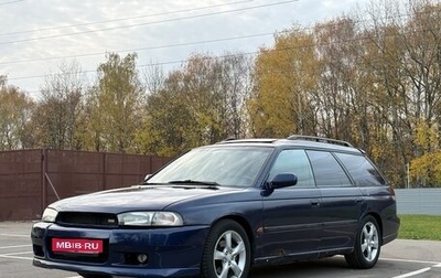 Subaru Legacy VII, 1996 год, 240 000 рублей, 1 фотография