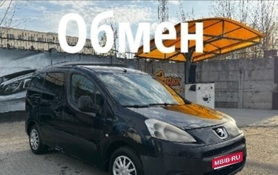 Peugeot Partner II рестайлинг 2, 2009 год, 400 000 рублей, 1 фотография