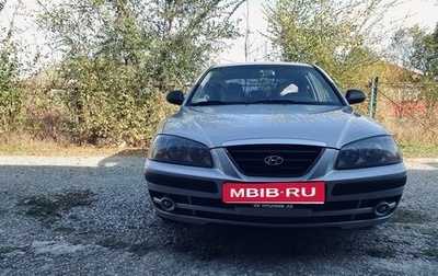 Hyundai Elantra III рестайлинг, 2006 год, 700 000 рублей, 1 фотография