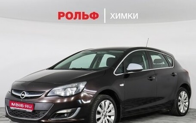 Opel Astra J, 2014 год, 847 000 рублей, 1 фотография