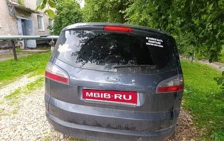 Ford S-MAX I, 2008 год, 750 000 рублей, 3 фотография