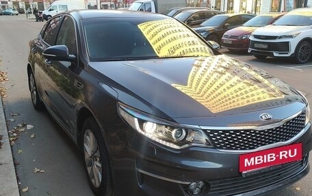 KIA Optima IV рестайлинг, 2017 год, 2 150 000 рублей, 2 фотография