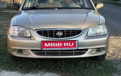 Hyundai Accent II, 2002 год, 235 000 рублей, 1 фотография