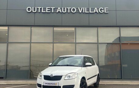 Skoda Fabia II, 2008 год, 399 000 рублей, 1 фотография