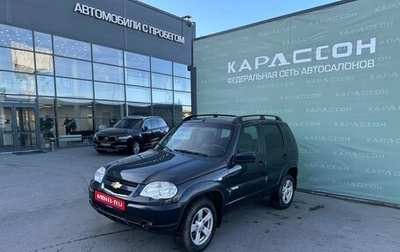 Chevrolet Niva I рестайлинг, 2013 год, 556 000 рублей, 1 фотография
