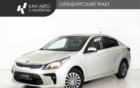 KIA Rio IV, 2018 год, 1 118 000 рублей, 1 фотография