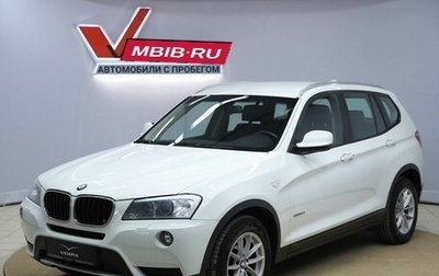 BMW X3, 2013 год, 1 750 000 рублей, 1 фотография