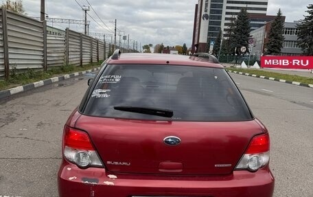 Subaru Impreza II рестайлинг 2, 2007 год, 450 000 рублей, 2 фотография