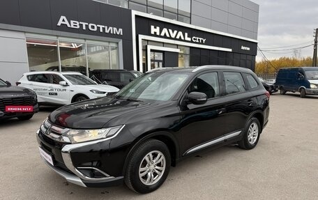 Mitsubishi Outlander III рестайлинг 3, 2015 год, 1 599 000 рублей, 11 фотография