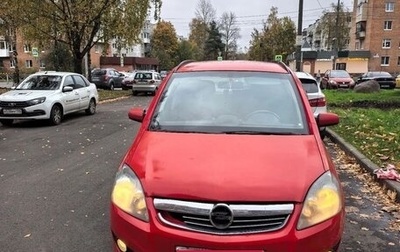 Opel Zafira B, 2008 год, 380 000 рублей, 1 фотография