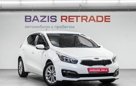 KIA cee'd III, 2016 год, 1 399 000 рублей, 4 фотография