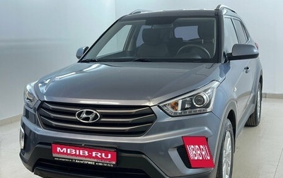 Hyundai Creta I рестайлинг, 2017 год, 1 730 000 рублей, 1 фотография