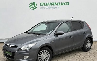 Hyundai i30 I, 2009 год, 795 000 рублей, 1 фотография