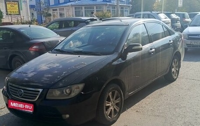 Lifan Solano I (630) рестайлинг, 2012 год, 240 000 рублей, 1 фотография