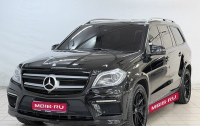 Mercedes-Benz GL-Класс, 2014 год, 3 580 000 рублей, 1 фотография