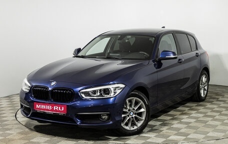 BMW 1 серия, 2018 год, 2 149 700 рублей, 1 фотография