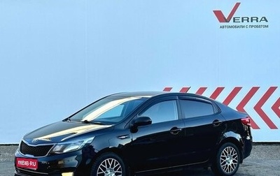 KIA Rio III рестайлинг, 2016 год, 1 110 000 рублей, 1 фотография