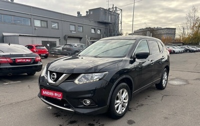 Nissan X-Trail, 2018 год, 1 729 000 рублей, 1 фотография