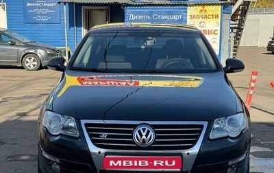 Volkswagen Passat B6, 2008 год, 850 000 рублей, 1 фотография