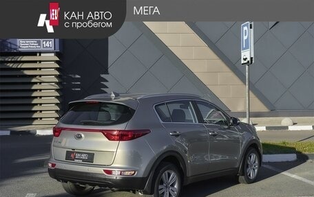 KIA Sportage IV рестайлинг, 2017 год, 1 930 000 рублей, 2 фотография