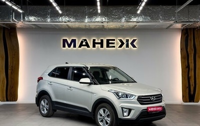Hyundai Creta I рестайлинг, 2019 год, 1 900 000 рублей, 1 фотография