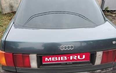 Audi 80, 1987 год, 65 000 рублей, 1 фотография