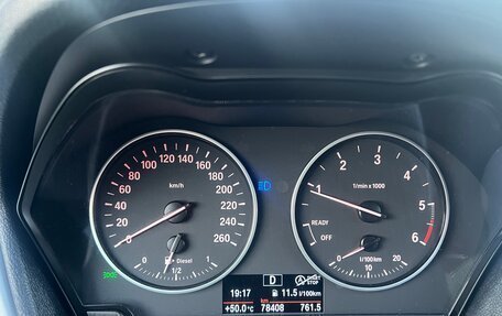 BMW X1, 2015 год, 2 070 000 рублей, 6 фотография