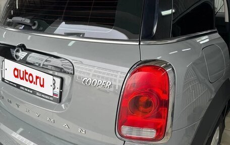 MINI Countryman II (F60), 2017 год, 1 650 000 рублей, 5 фотография