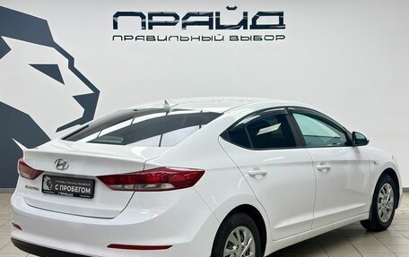 Hyundai Elantra VI, 2018 год, 1 460 000 рублей, 3 фотография