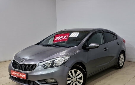 KIA Cerato III, 2014 год, 1 040 000 рублей, 4 фотография