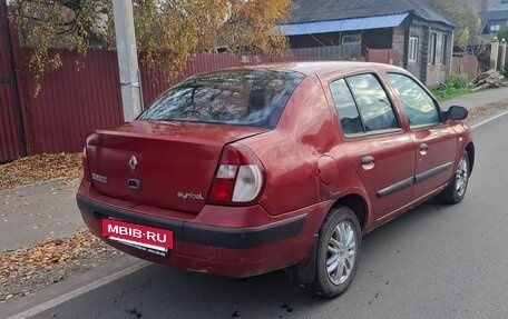 Renault Symbol I, 2006 год, 200 000 рублей, 2 фотография