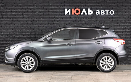 Nissan Qashqai, 2018 год, 1 910 000 рублей, 8 фотография