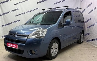 Citroen Berlingo II рестайлинг, 2010 год, 530 000 рублей, 1 фотография