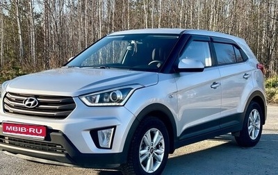 Hyundai Creta I рестайлинг, 2019 год, 1 749 000 рублей, 1 фотография