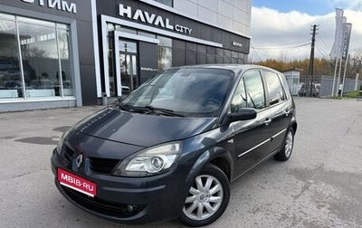 Renault Scenic III рестайлинг, 2009 год, 465 000 рублей, 1 фотография
