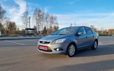 Ford Focus II рестайлинг, 2008 год, 450 000 рублей, 1 фотография