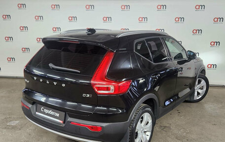 Volvo XC40 I, 2018 год, 2 599 000 рублей, 4 фотография