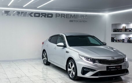 KIA Optima IV рестайлинг, 2019 год, 1 999 999 рублей, 2 фотография
